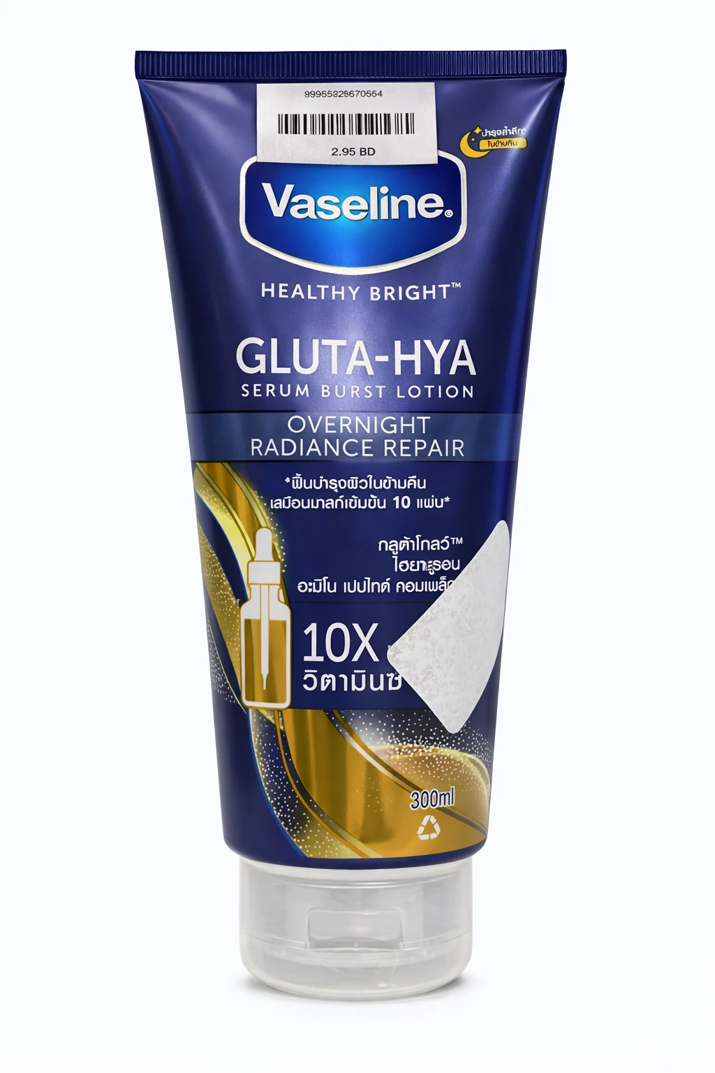 Vaseline – Healthy Bright Gluta-Hya Serum Burst Lotion