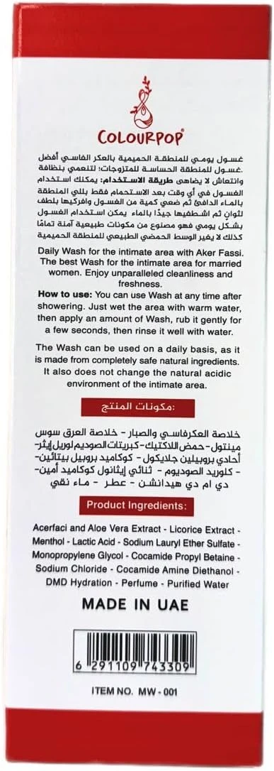 ColourPop Cool Intimate Wash Moroccan Formula