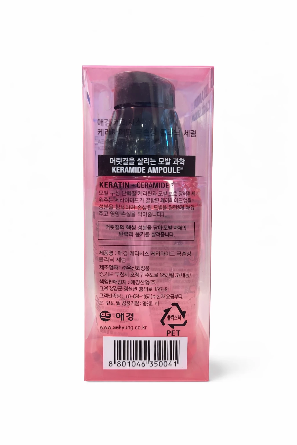 AEKYUNG Kerasys Keramide Damage Clinic Serum