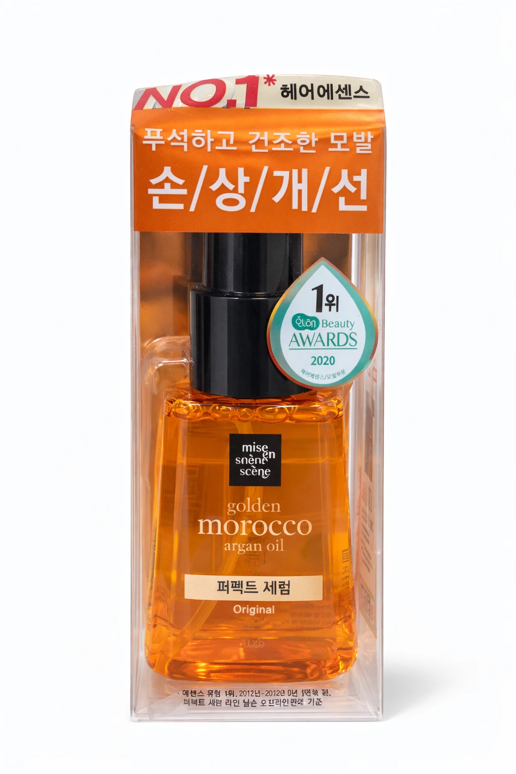 Mise en Scène Perfect Serum Original