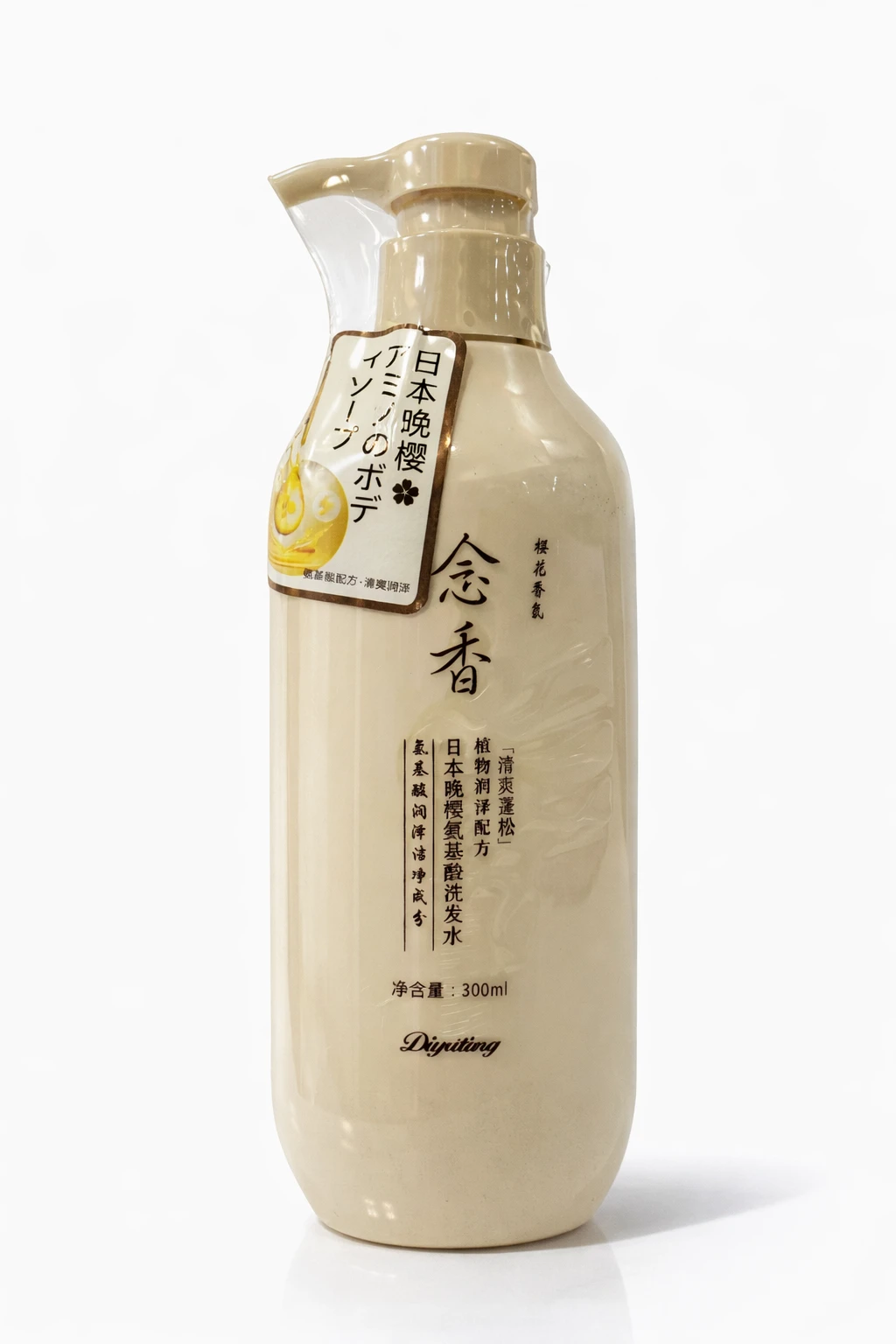 Japanese Cherry Blossom Amino Acid Shampoo